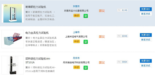 茄子视频在线观看视频价格 茄子视频在线观看视频价格