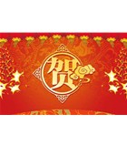 热烈祝贺茄子视频污污污下载仪器苏州、重庆办事处正式成立
