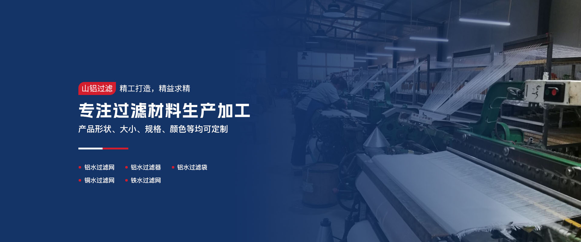 洛阳茄子视频污污污下载茄子视频在线观看视频材料有限公司